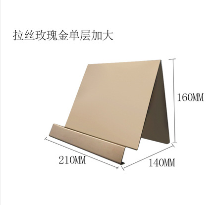 확대 된 브러시 로즈 골드 한 층