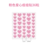 Pink love 36 capsules/piece + paper plastic bag