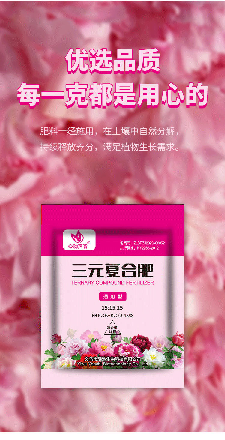 详情切片_07.gif