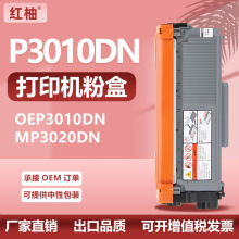 ���ù��ͨOEP3010DN�ۺ�OEP3012DN 3015DN̼��MP3020 3025DN����