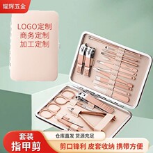 指甲剪套装指甲钳套装玫瑰金指甲剪套装女士修甲工具美甲套装定制
