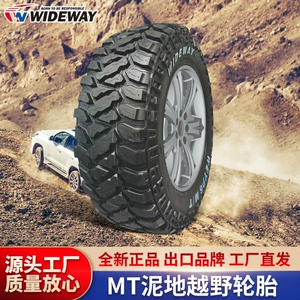 Wardwei WEYP6 MT Off-Road Tire 35X12.5R17 Four-Season Anti-Slip Wear-Resistant Thickened Mud Terrain Tire