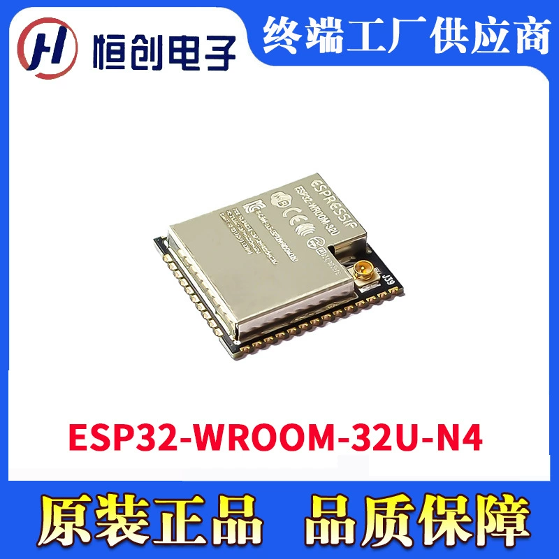 ESP32-WROOM-32U-N4 Espressif, Bluetooth-модуль, готовые электронные компоненты