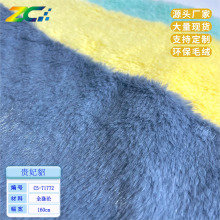 ����������ë�����������ߵ�ëС������װ���Ь�����װ�μҷ�