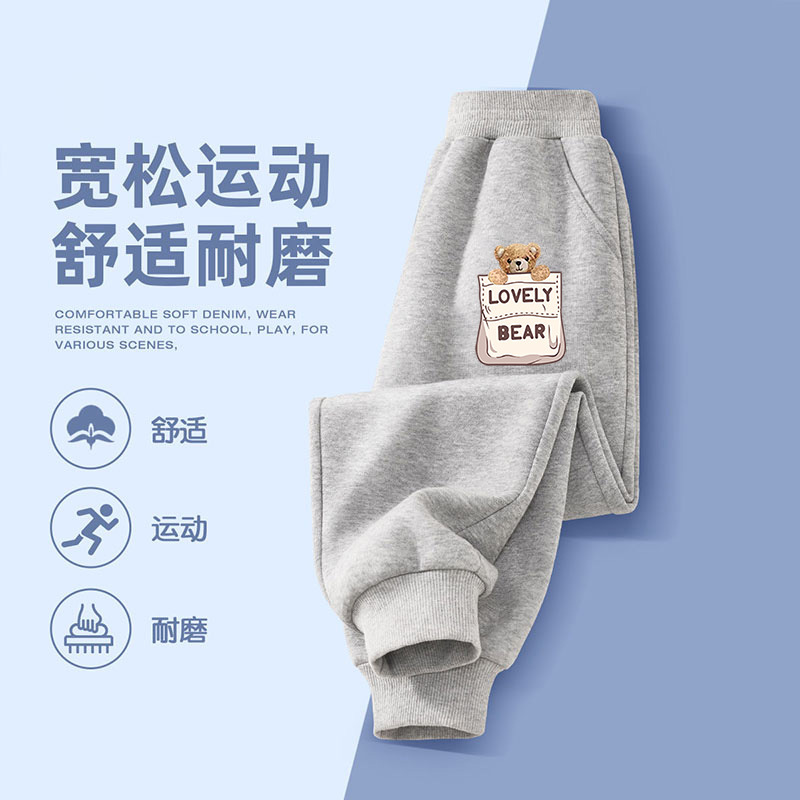 休闲卫裤/口袋熊灰 / 110cm