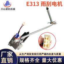 �ھ�C���E312 313 320 330 336 D���늙C��Ƭ����֧����ˢ�R�_