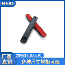 ����ֱ��U13521�ʲ�����ABS����Ƶ����������/�����������ӱ�ǩ