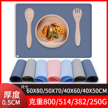 食品级硅胶餐垫西餐垫防滑隔热桌垫可折叠收纳带档边学生餐具垫