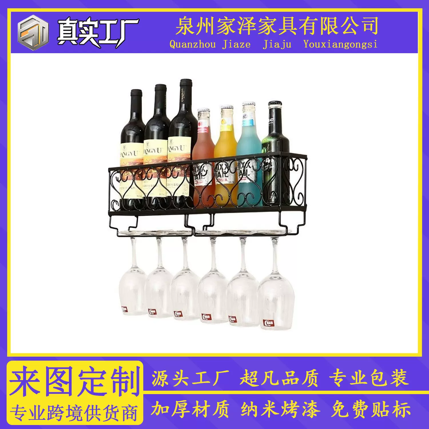 简约红酒架悬挂酒杯架欧式壁挂红酒杯架倒挂客厅家用复古高脚杯架