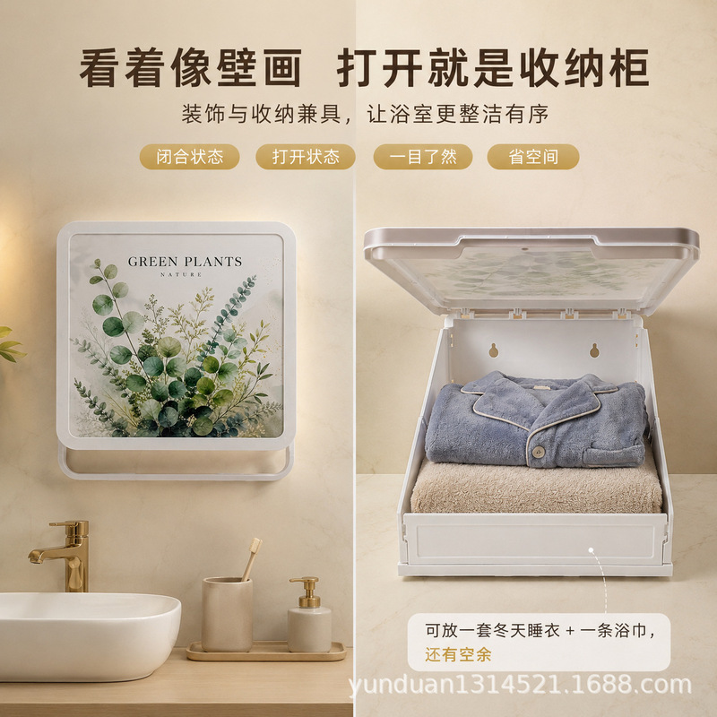 New Wall-Mounted Storage Box for Clean Clothes, Foldable Bathroom Shelf, Decorative Painting Storage Cabinet New Wall-Mounted Storage Box for Clean Clothes, Foldable Bathroom Shelf, Decorative Painting Storage Cabinet