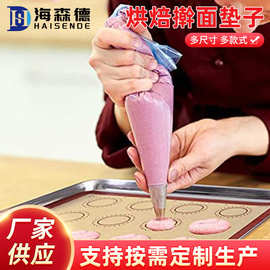 大号揉面垫食品级硅胶面板烘焙擀面垫子泡芙透气双面空气炸锅烤垫