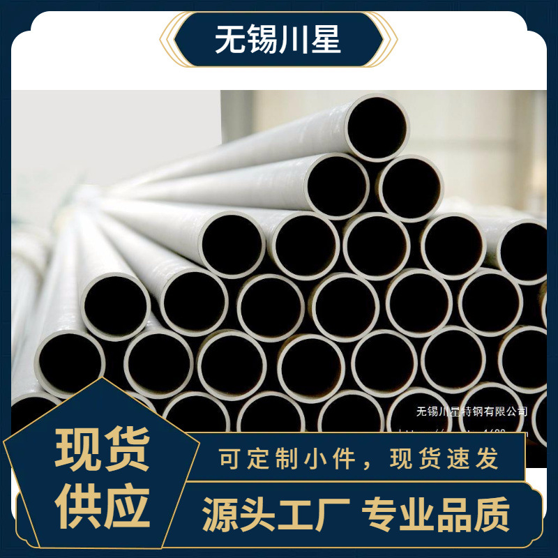 板装饰供应管规格齐全不锈钢常备三系列万吨各特钢