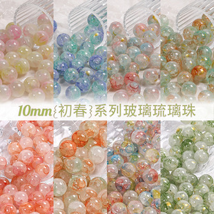 ��ɫ����10mm�±�����ѩ������ɢ��diy�ֹ��Ʒ�������朲���