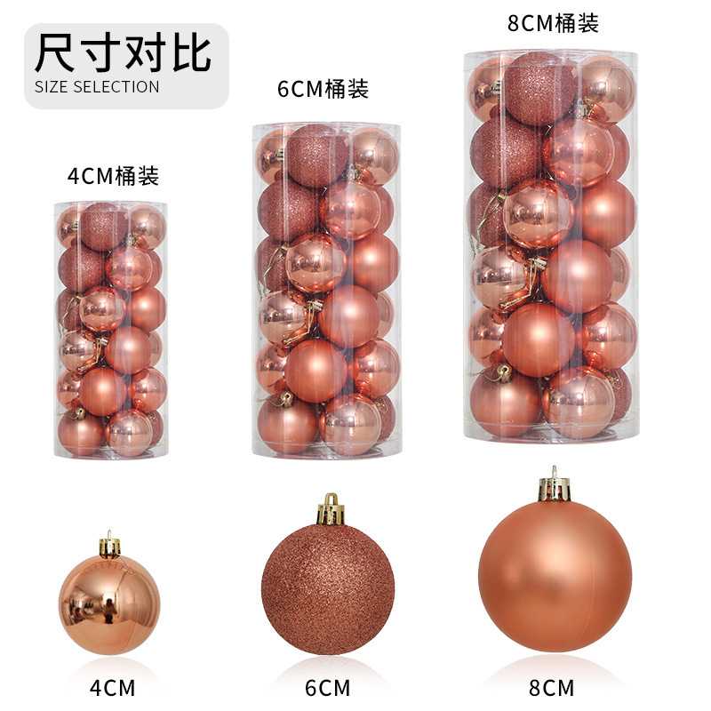 圣诞球4cm塑料24个装电镀球圣诞节挂件气氛布置装饰吊球亮面彩球|undefined