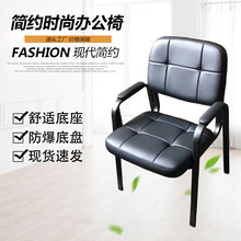 ��ɽ혵����QOffice chairƤ�|��Ӗ�����_�鲼�������k��������