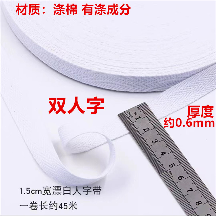 Fabricante de algodón en stock negro y blanco poliéster algodón en zigzag 2.0cm un solo en zigzag dobles accesorios de banda