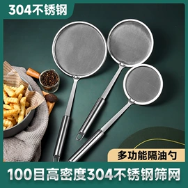网漏、油格;烹饪勺铲;茶滤