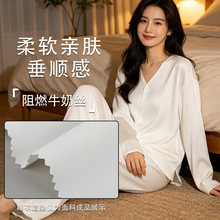 阻燃牛奶丝针织面料 柔软亲肤 睡衣家居服家纺沙发套布料批发