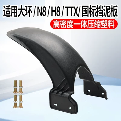 Electric Vehicle Ttx Rear: Electric vehicle fender