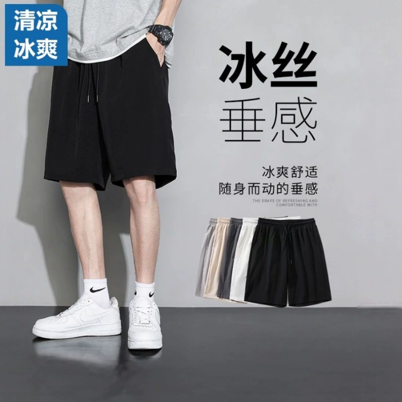 Solid basketball sports brand shorts, men's thin quick dry silk trousers, oversize