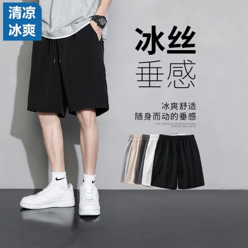 Solid basketball sports brand shorts, men's thin quick dry silk trousers, oversize