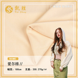 �ﶬ��Ʒ�۠��� ���ƬF؛�������� �r�����ϲ�200/270g�r�b����
