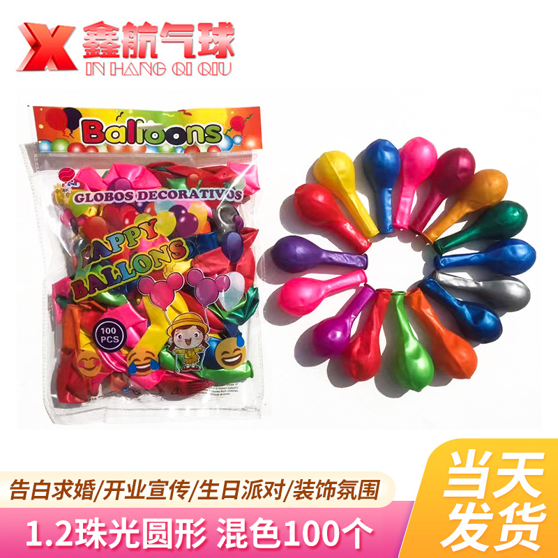 balloon