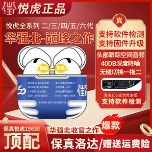 �������_1563E�������1562AE�����Ĵ��A���{�����C늸������t