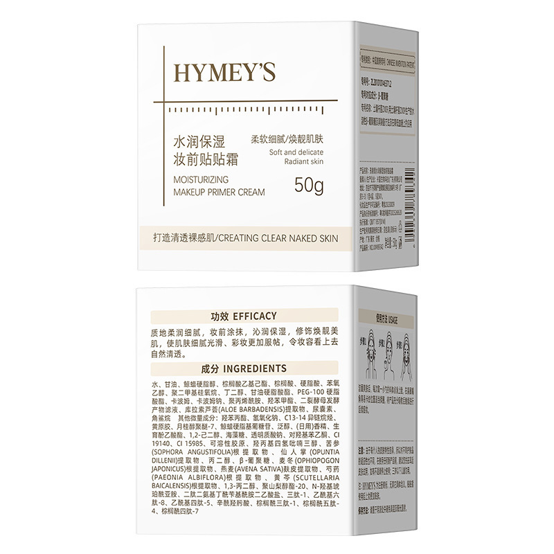 Imagen de belleza, crema de maquillaje humectante, crema de maquillaje humectante, aislamiento de maquillaje, crema de maquillaje facial.