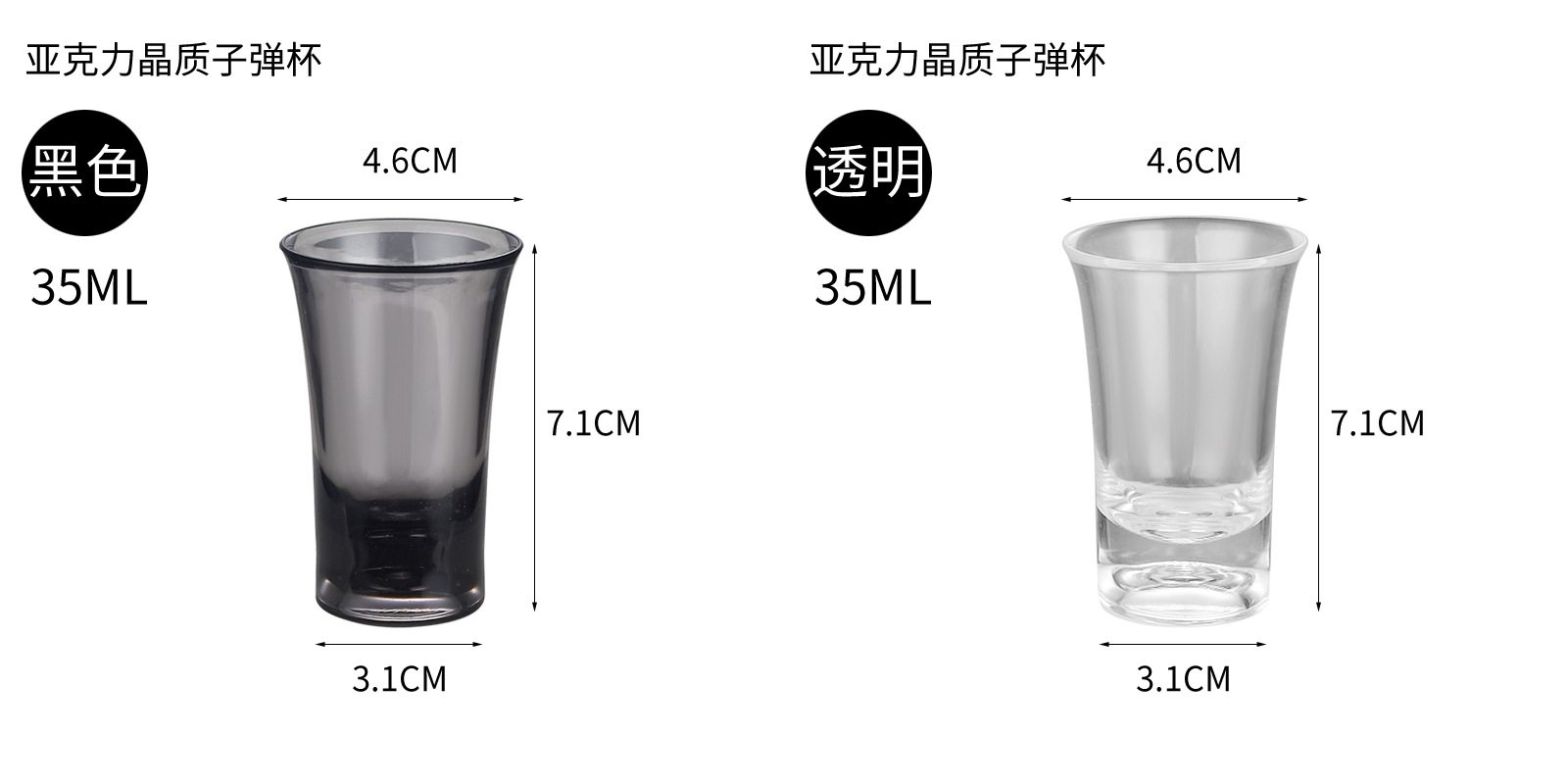 Juego de olla de braza de acrílico Bar Copa de champán de patas altas de plástico PC Copa de whisky Copa de vino tinto Copa de balas Copa salvaje