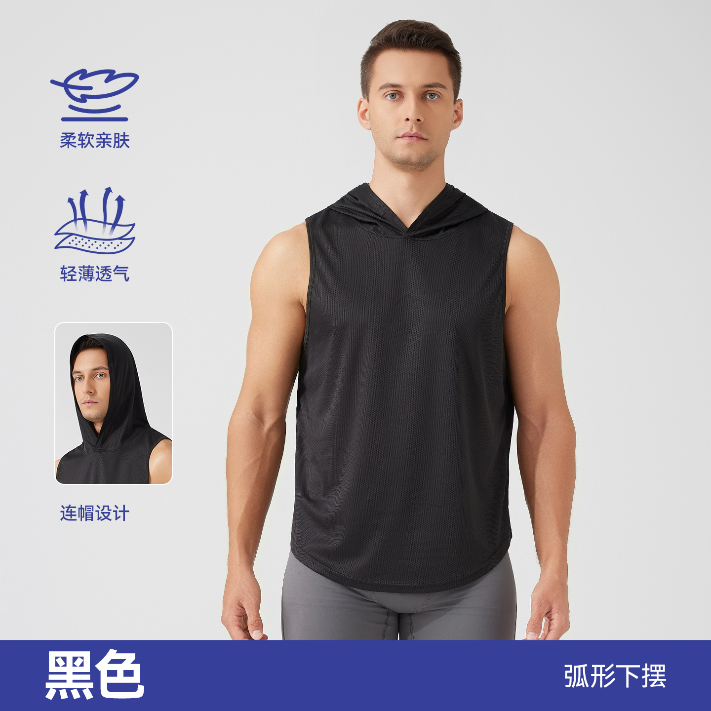 Chaleco de secado rápido de los hombres de verano de estilo europeo y americano de ocio al aire libre deportes correr fitness transpirable deportes chaleco con capucha