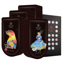 御泥坊盈透美肌黑面膜收缩毛孔深层清洁面膜补水保湿提亮肤色