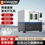 陶瓷划线金属氧化锆切割机