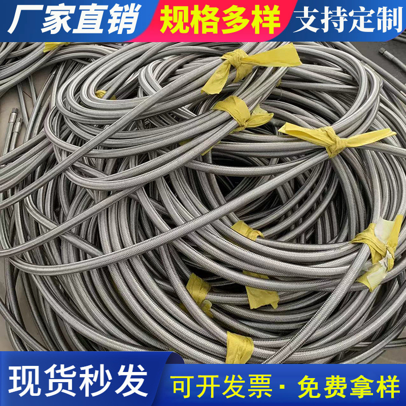供应钢丝编织胶管总成工程机械液压蒸汽软管液体输送软管多种规格