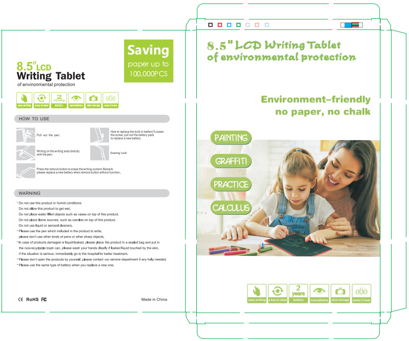 微信图片_20240327175148