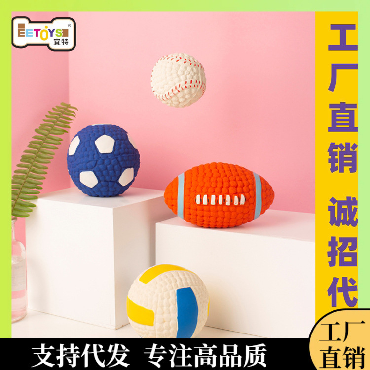 ♔ Factory Direct Sales of Popular Dog Toys: Latex Rugby Ball, Tennis Ball, Dog Chew Sound Ball for Pets