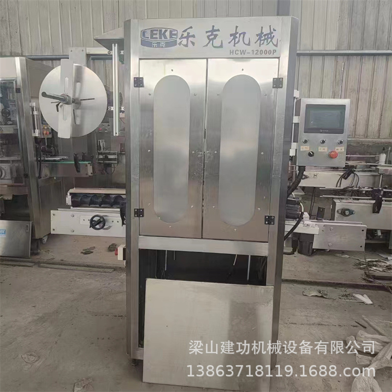 二手全自动套膜机 食用油大桶水瓶口套标机 饮料套标收缩机