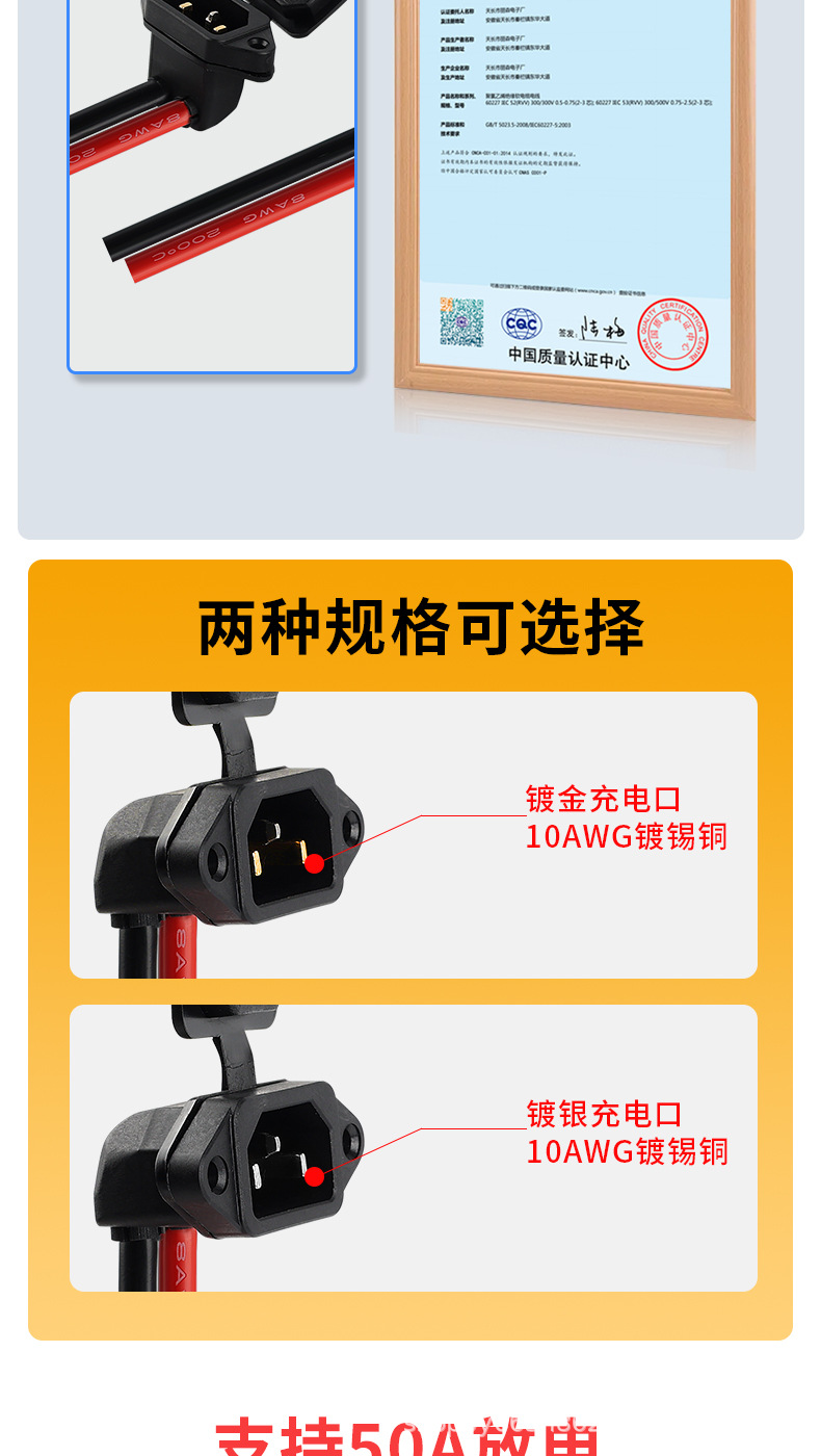 8Awg10 Square Meters Electric Vehicle Charging Port Elbow Product Letter Base Charging Cable Motor Discharge Battery Silicone Cable