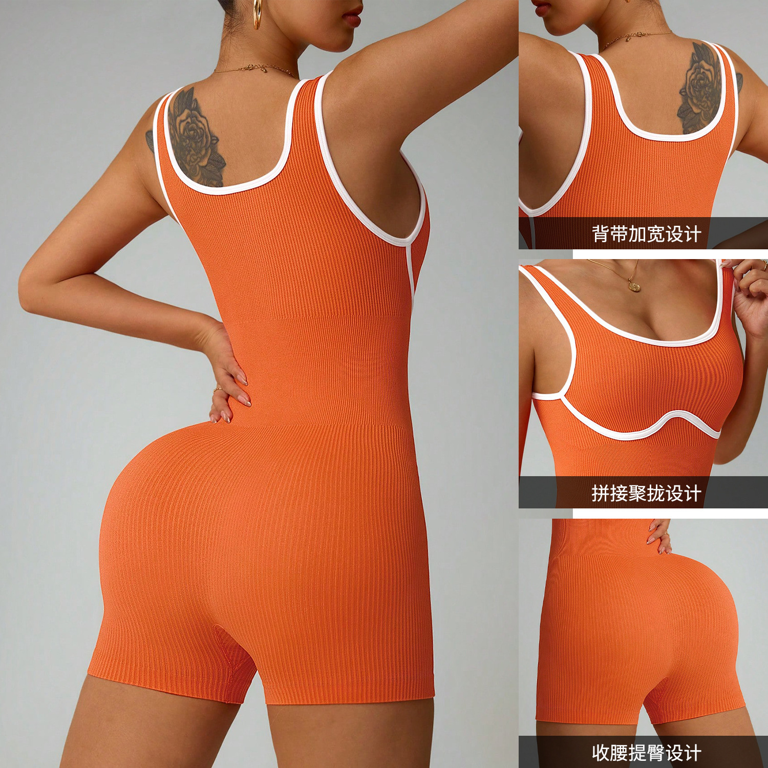 Traje de yoga de una pieza sin costuras de Yucai Chaleco elástico de movimiento aéreo de alta calidad para mujer