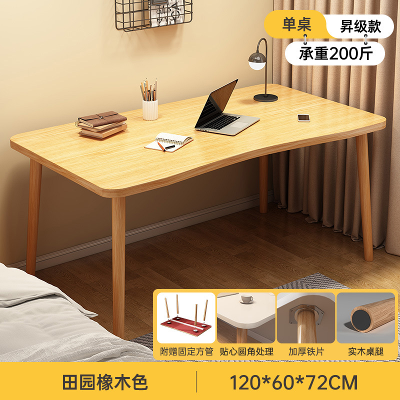 Escritorio simple alquiler de escritorio de escritorio rectangular escritorio de escritorio escritorio de computadora dormitorio escritorio de estudio doméstico escritorio