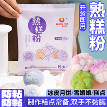 ����20g ��Ŵ�׷۱�Ƥ���ѩ���������ճ�ַ۸�ۼ���ԭ����