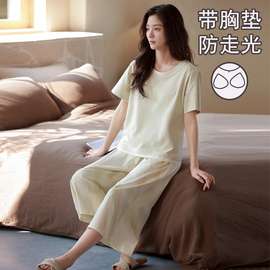带胸垫睡衣女款夏季纯棉短袖七分裤2026年新款夏天全棉家居服套装