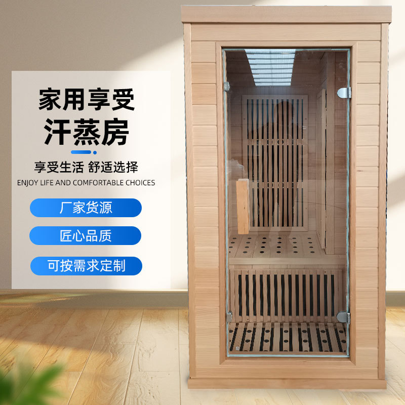 定制移动桑拿房韩式汗蒸房高端单人移动汗蒸房家庭美容院专用汗蒸