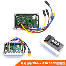 źŵ綯峵Ninebot Max G30 G30D·