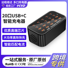 20��usb+typec��ڳ����100W�֙C���վ�����m���O���A��С��