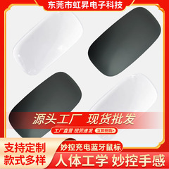 源头工厂现货批发适用苹果电脑通用鼠标触摸静音办公跨境平板电脑