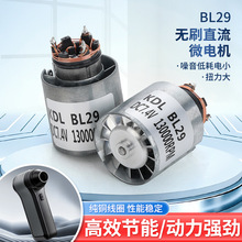 BL29��ˢ������ȵ��ֱ��΢��������紵�����ַ��ȳ���������