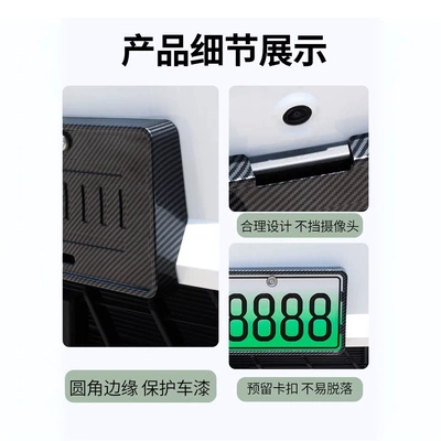 C01 T03 license plate frame, License plate holder/license plate holder