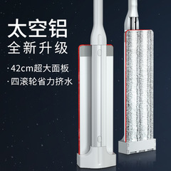 [Good Wife-New Flat Mop] 42cm Large Household Mop, Hands-Free Cleaning and Cleaning Mop