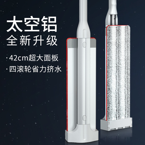 [Good Wife-New Flat Mop] 42cm Large Household Mop, Hands-Free Cleaning and Cleaning Mop